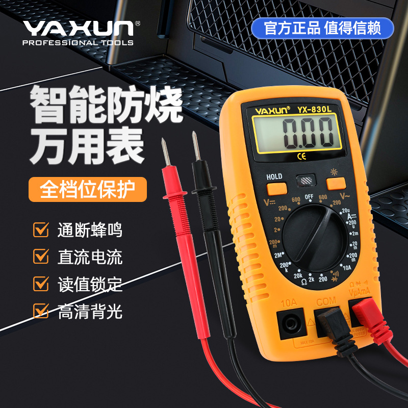 Multimeter Digital - Anti-burn YX830L Pocket Digital Universal Meter