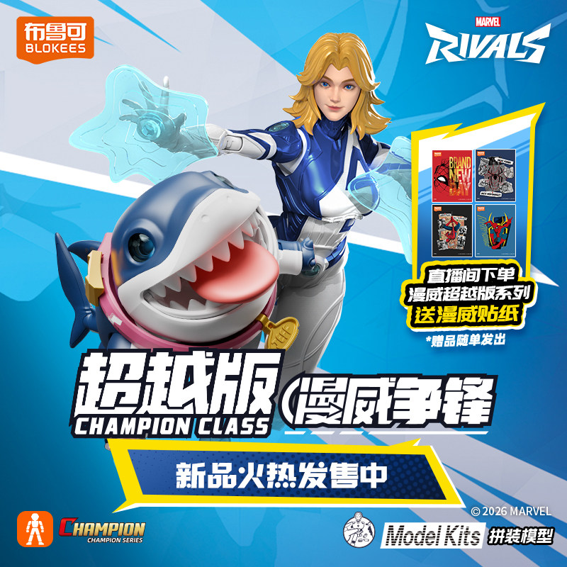 Blokees Rivals Assemble Model  - Diy Robot Electronics Kit ulasan dan harga