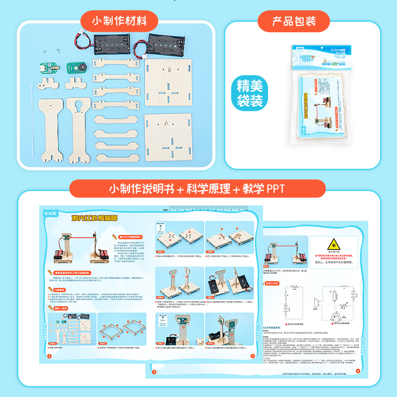 DIY Infrared Alarm STEM Kit Ph - Hobby Diy Electronics Kit ulasan dan harga