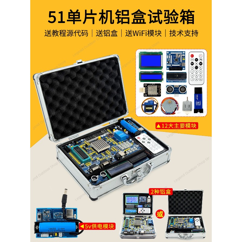 LY-51S 51MCU Development Board - Diy Electronics Project Kit ulasan dan harga