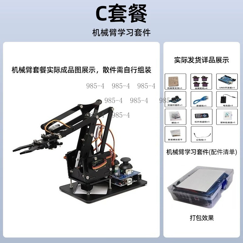 Small Programmable Robotic Arm - Hobby Diy Electronics Kit ulasan dan harga